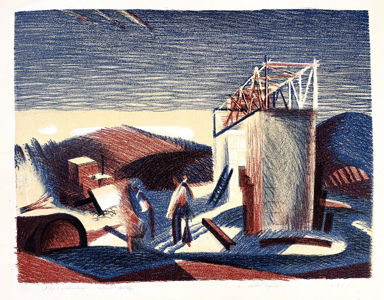 «Берег», Петров-Камчатский В.Н., художник, купить картину, купить, работы, аукцион, графика, галерея ОПХ, Bidspirit, бидспирит, магазин
