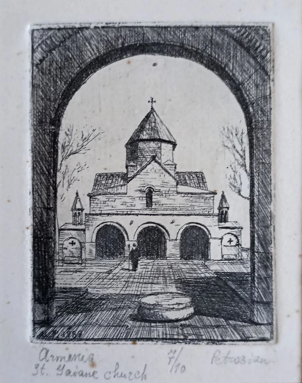 «Армения. Церковь Святой Гаянэ» Петросян А.А.