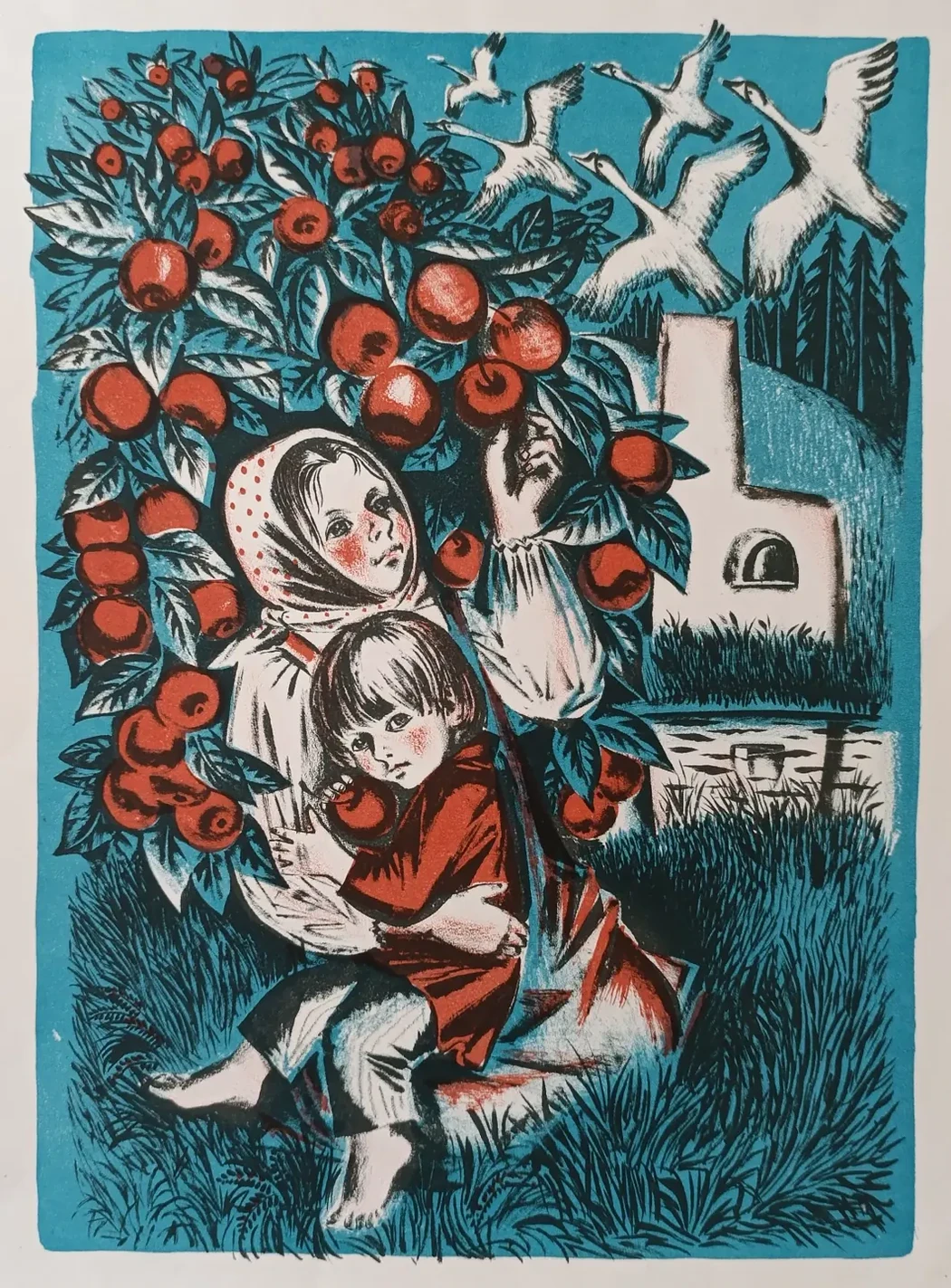 «Гуси-лебеди»