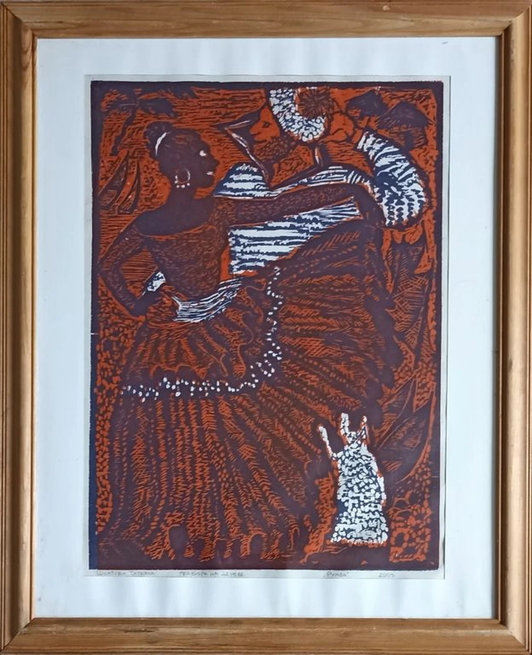 «Румба»