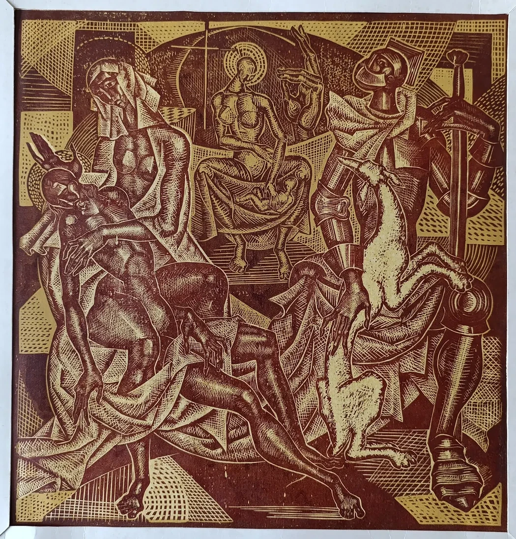 «Пьета» Нетребенко В.А.