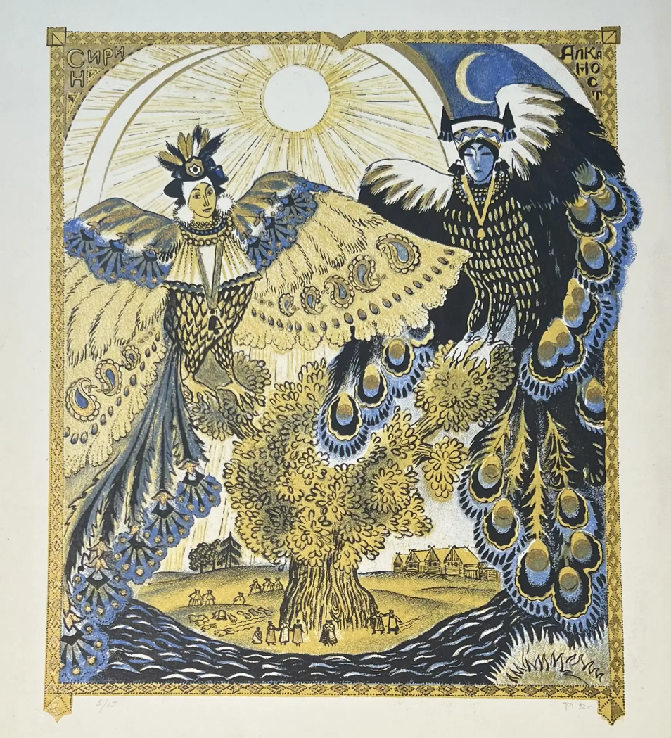 «Сказка», Мезерина Татьяна Константиновна, художник, купить картину, купить, работы, аукцион, графика, галерея ОПХ, Bidspirit, бидспирит, магазин