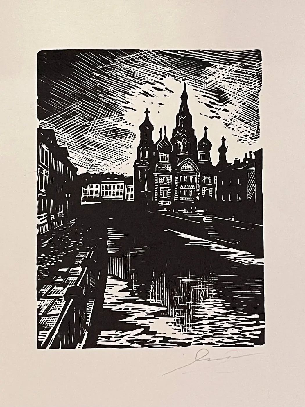 «Канал Грибоедова. Спас на Крови», Ушин Андрей Алексеевич, художник, купить картину, купить, работы, аукцион, графика, галерея ОПХ, Bidspirit, бидспирит, магазин