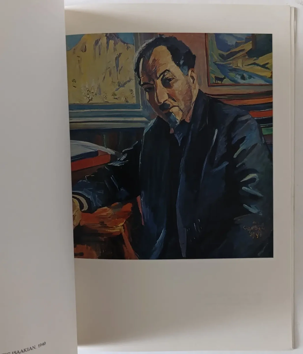 «Мартирос Сарьян»