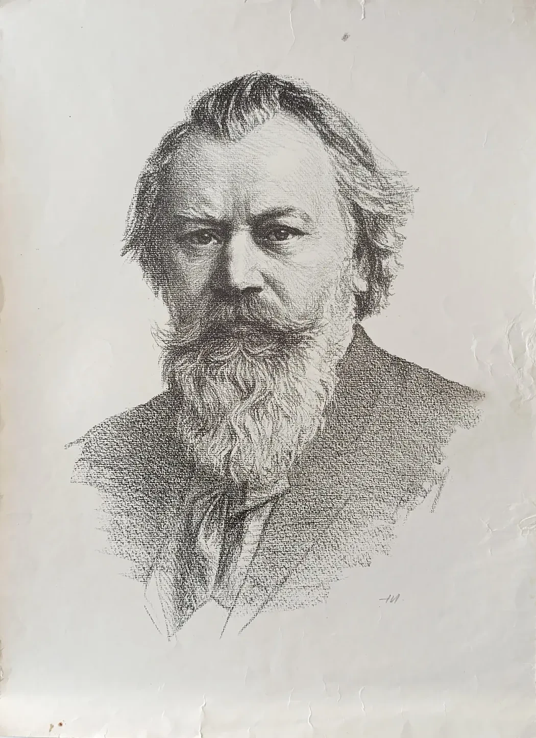 «Иоганнес Брамс»