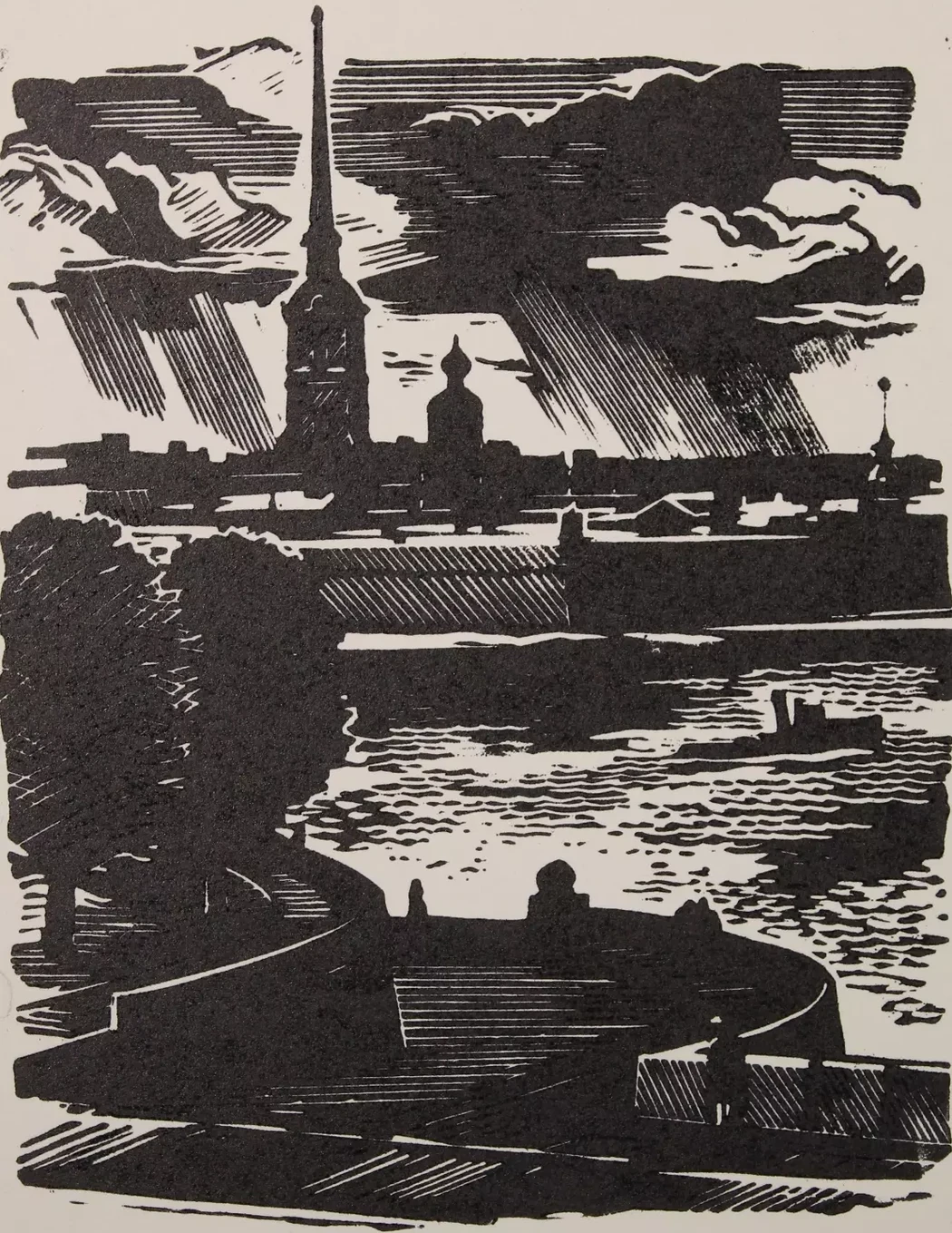 «Вид на Петропавловскую крепость», Ушин А.А.