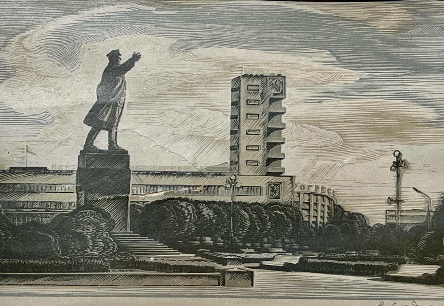 «Памятник Кирову», Сердюков В.И., художник, купить картину