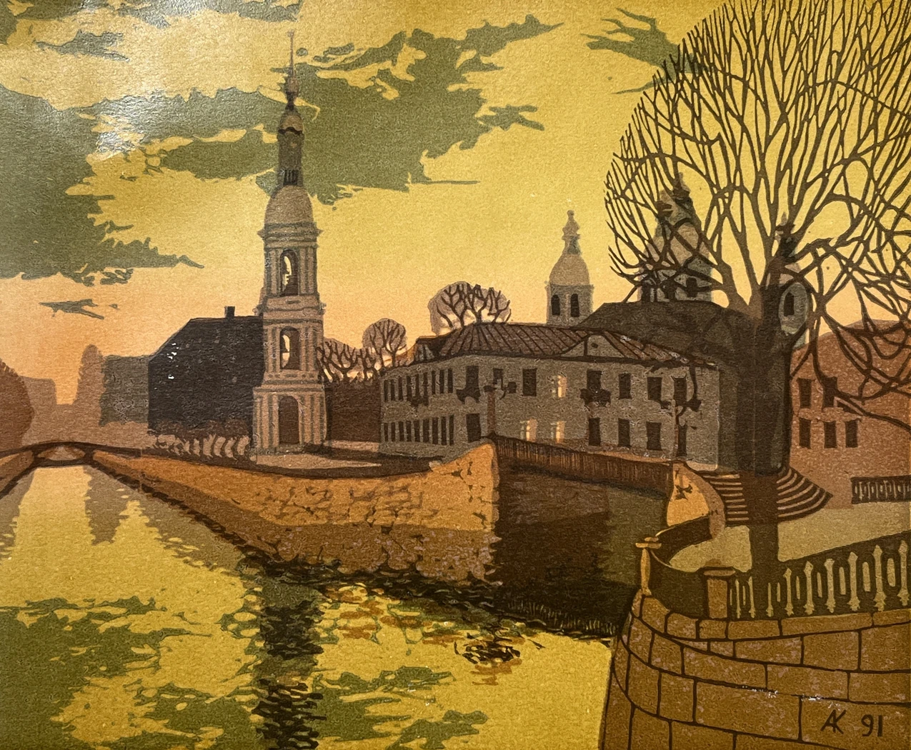 «На Крюковом канале», Кофанов Алексей Николаевич, художник, купить картину, купить, работы, аукцион, графика, галерея ОПХ, Bidspirit, бидспирит, магазин