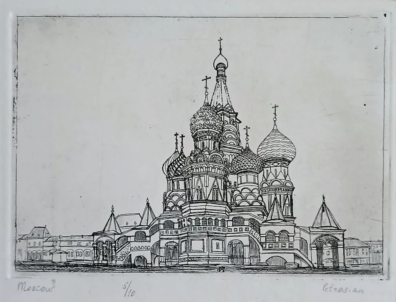 «Москва» Петросян А.А.