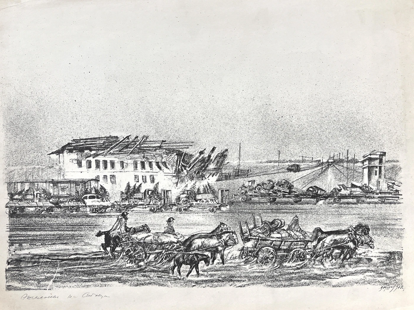 «Эшелоны из Сибири», Курдов В., 1945