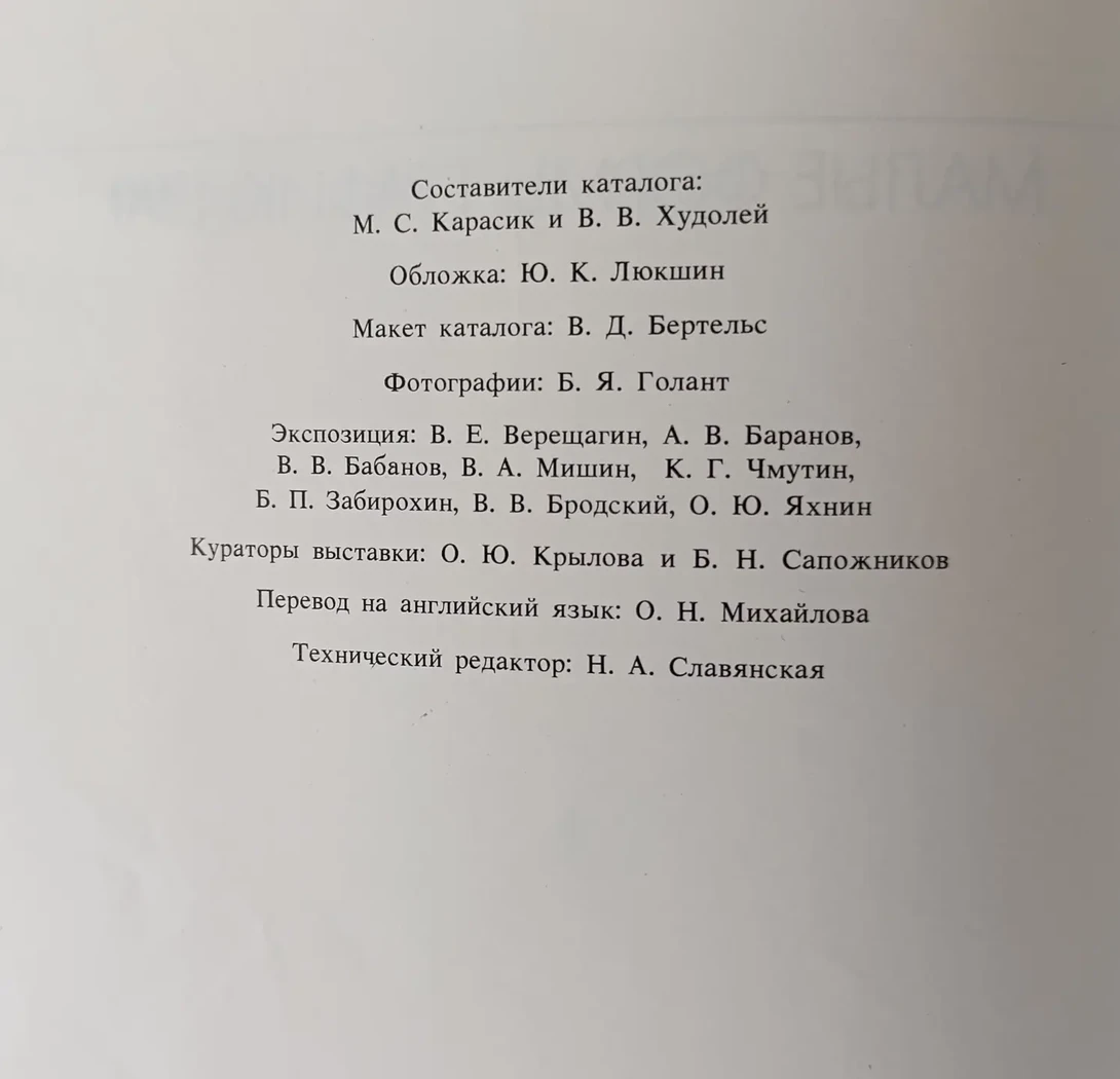 «Малые формы графики»
