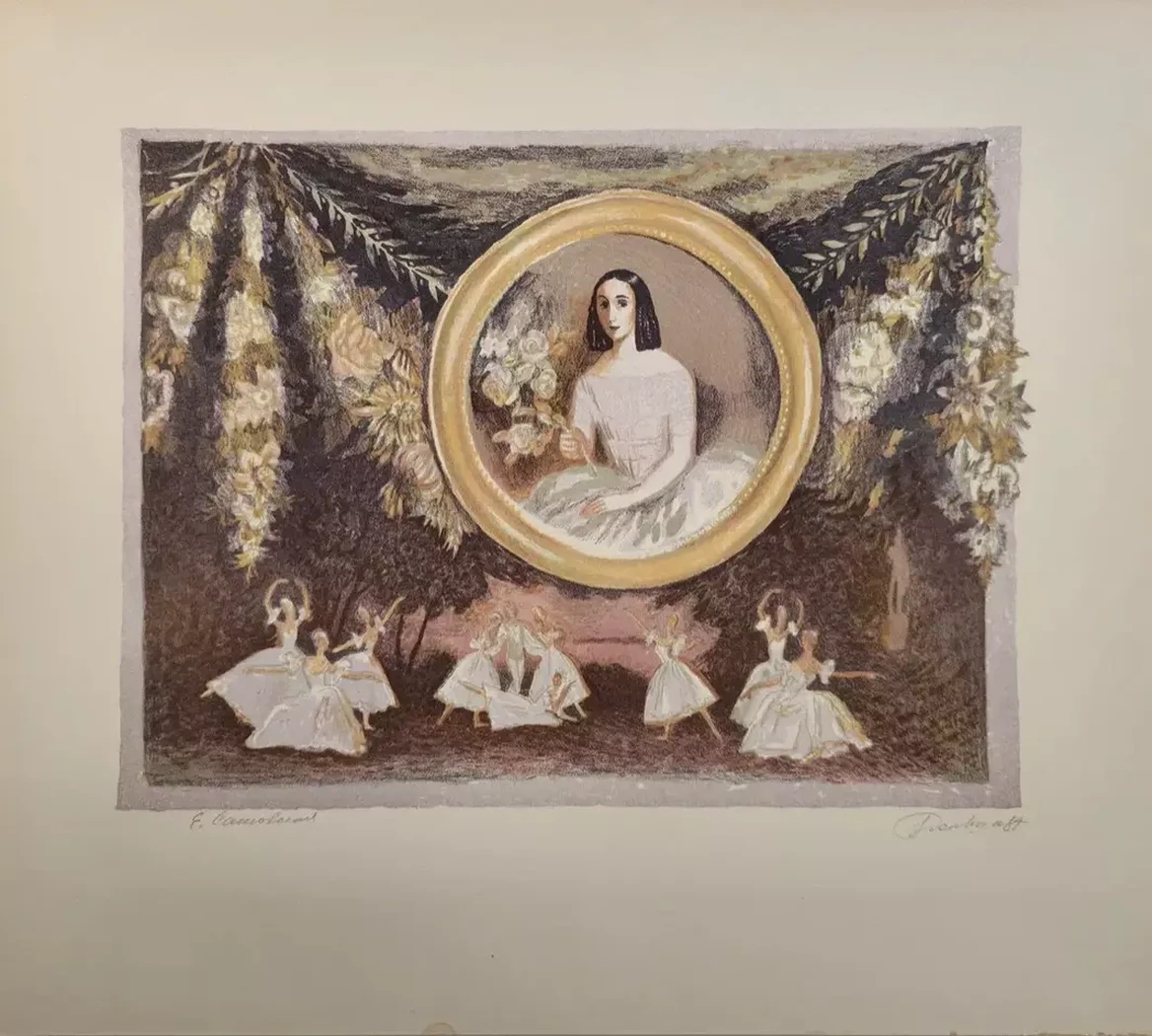 «Екатерина Александровна Санковская», Большакова Ирина Ивановна, художник, купить картину