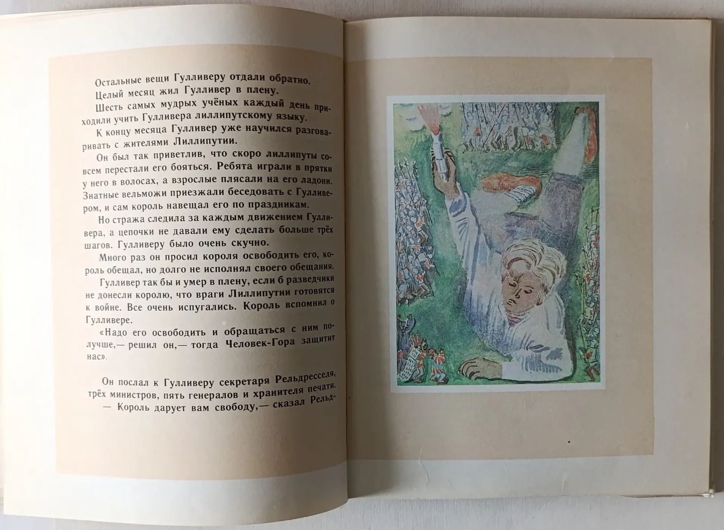 «А. Пахомов 10 книжек для детей»