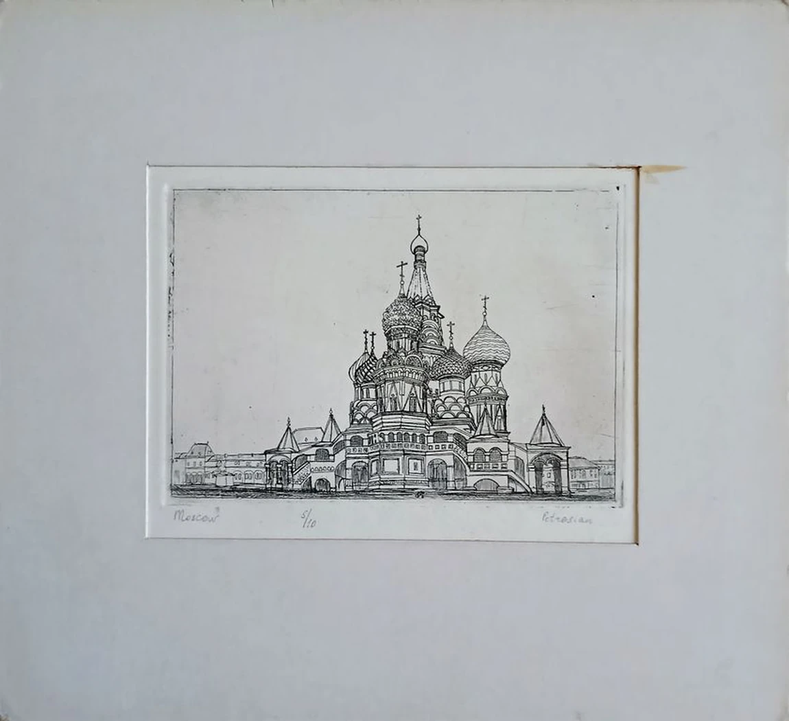 «Москва»