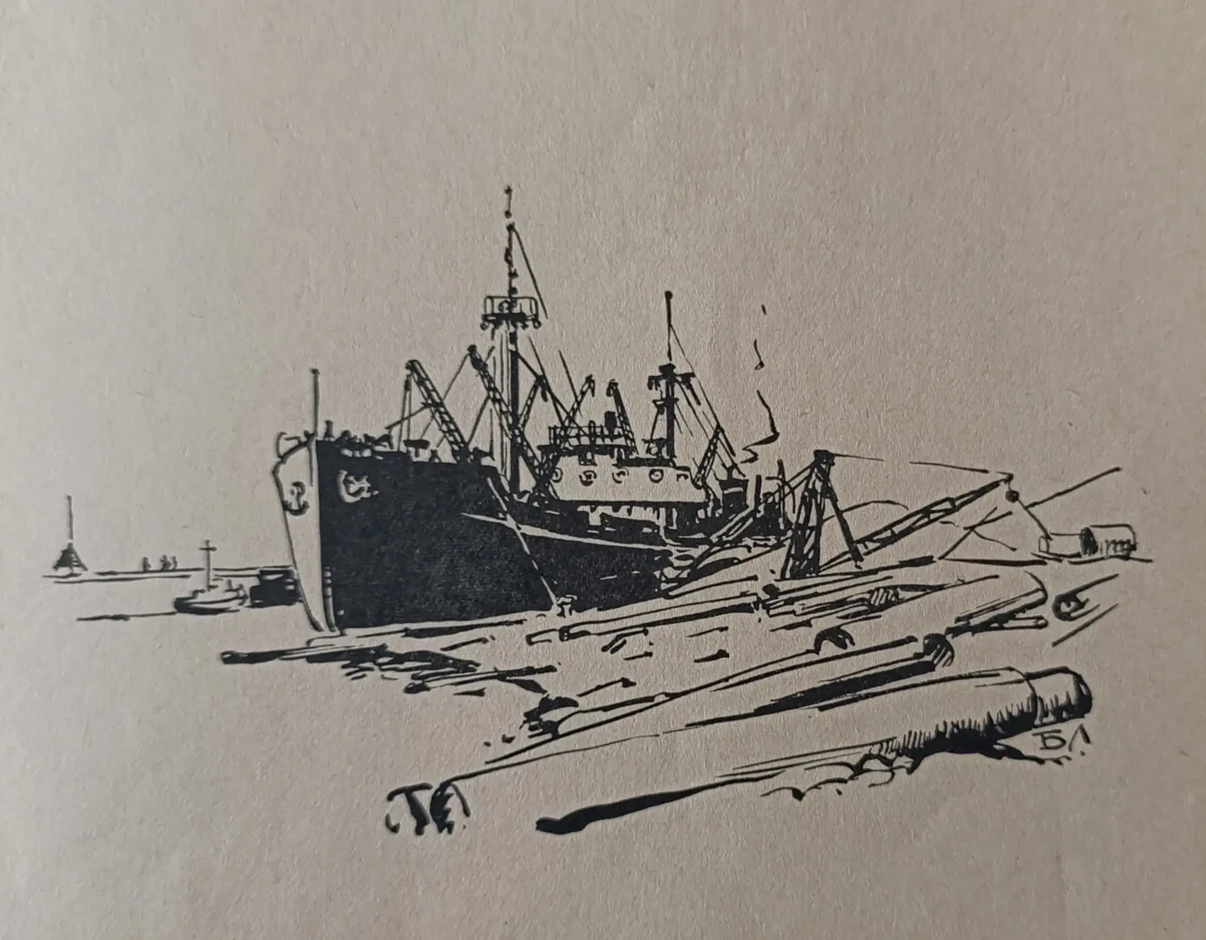 «Гавань»