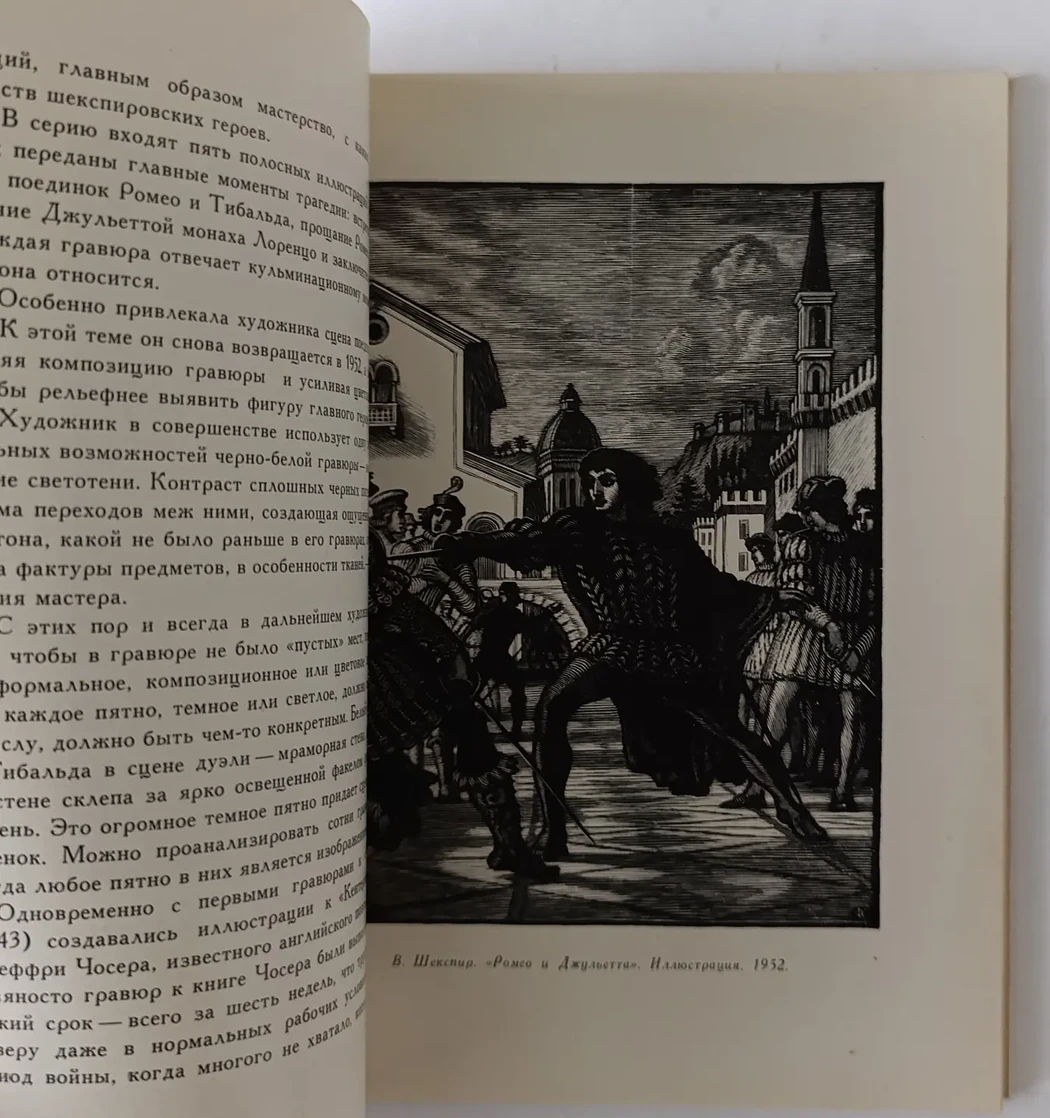 «Константинов Ф.Д.»