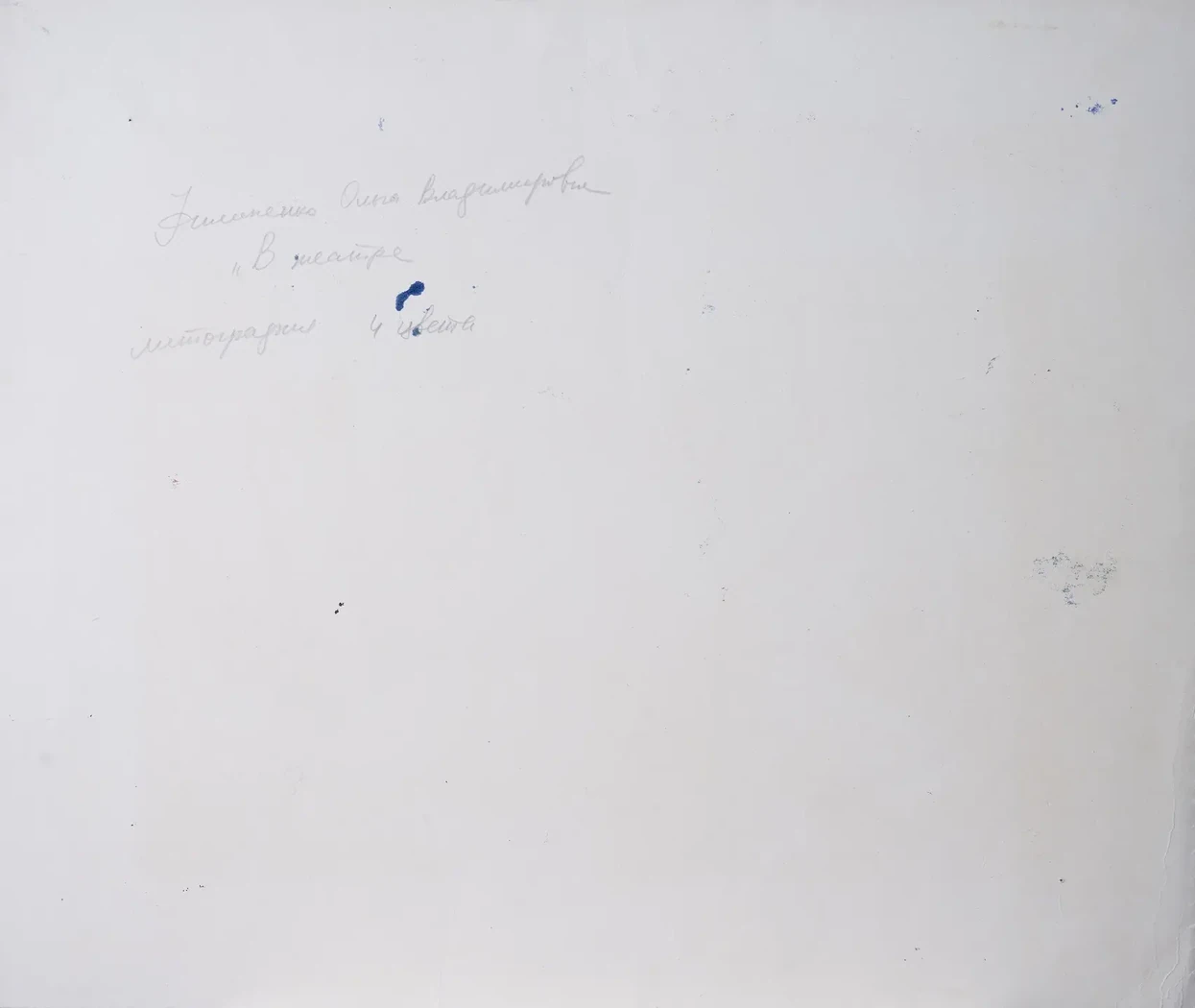 «В театре», Филипенко Ольга Владимировна, художник, купить картину.