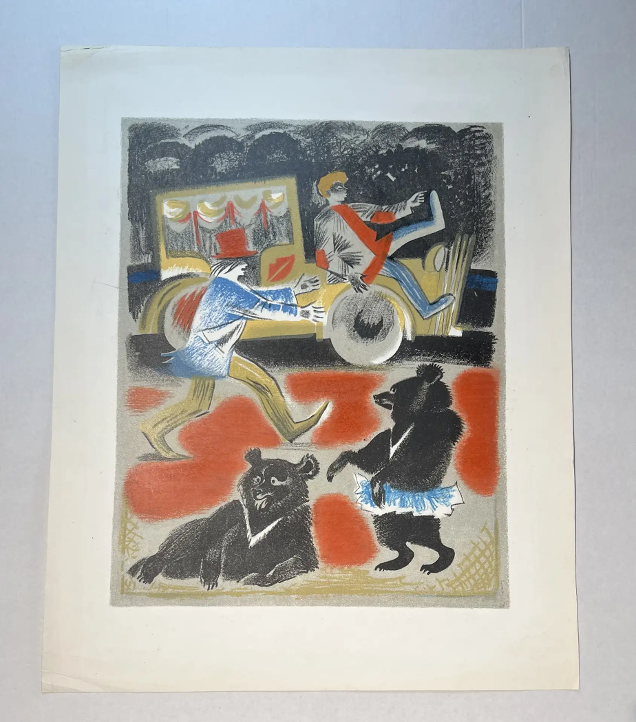 «Клоуны», Васильева Эвелина Генриховна, художник, купить картину, купить, работы, аукцион, графика, галерея ОПХ, Bidspirit, бидспирит, магазин