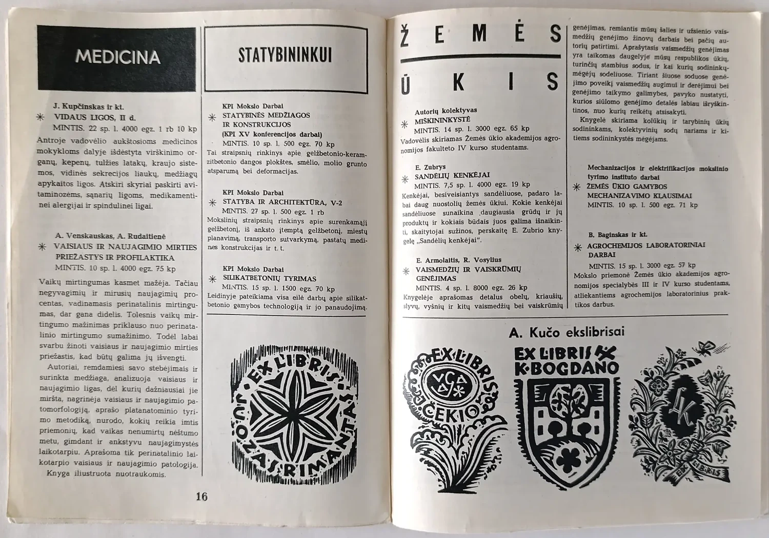 «Новые книги»