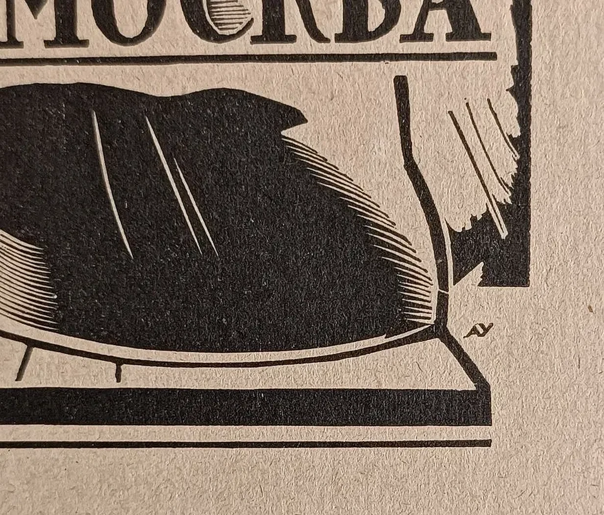 «Старая Москва»