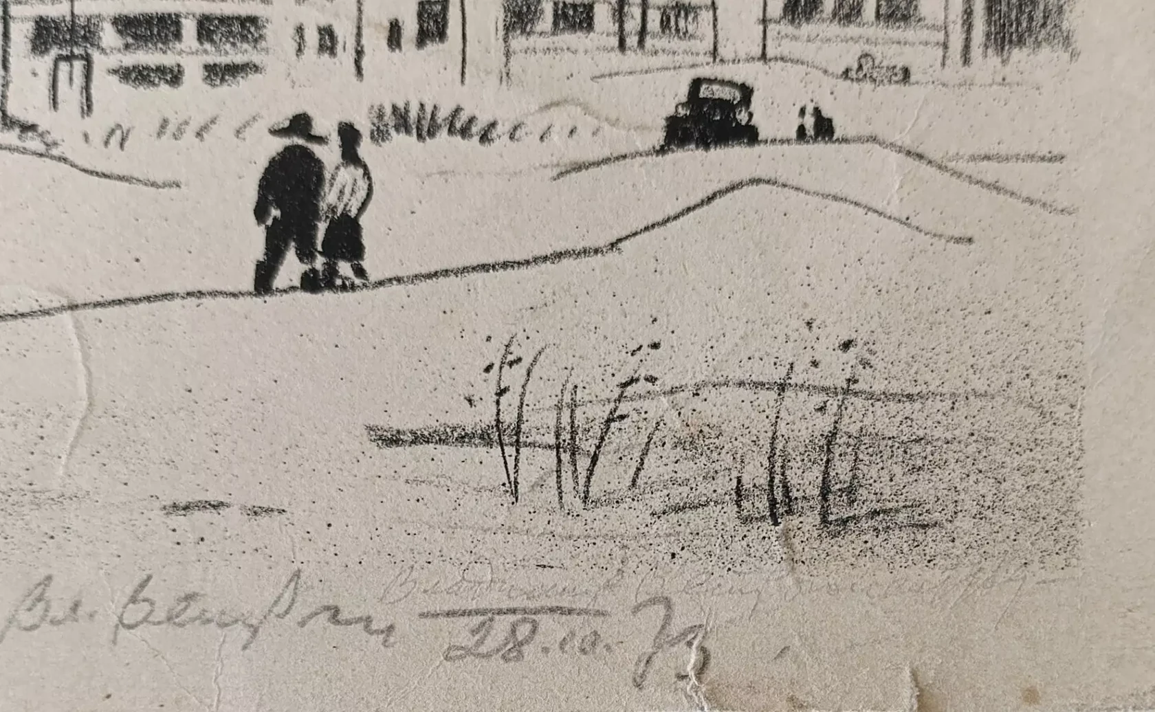«Так начиналось строительство ЛГУ» Ветрогонский В.А.