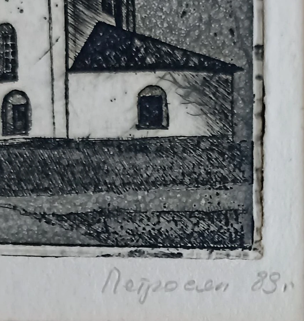 «Ярославль. Церковь св. Николая»