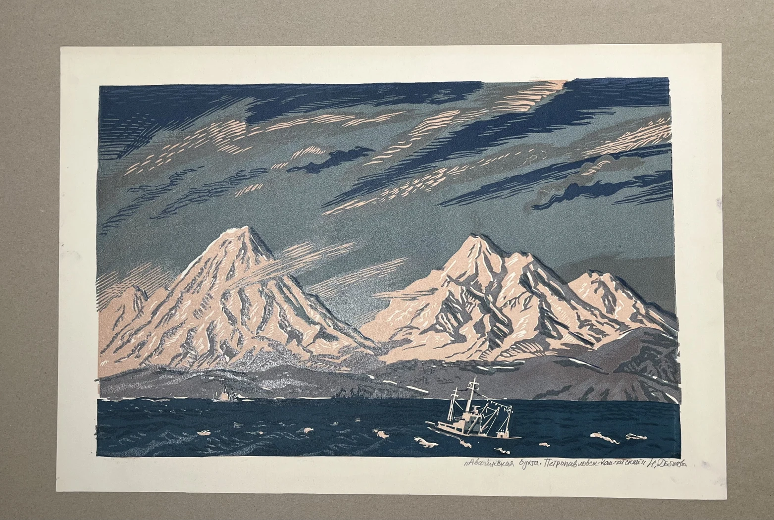 «Авачинская бухта. Петропавловск-Камчатский», Дьякова Нина Васильевна, художник, купить картину