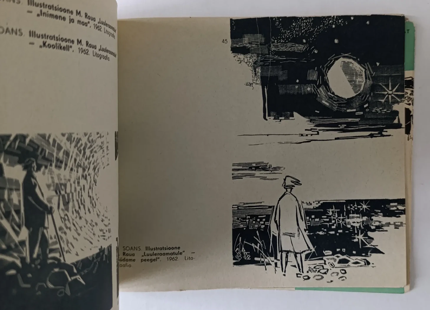 «Графика советской эстонии 1961-1962»
