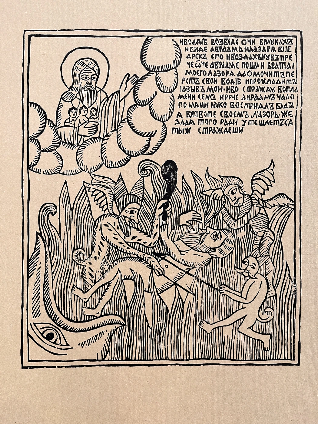«Муки», Максимов А.Д. ,художник, купить картину