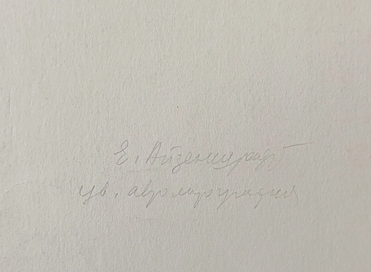 «Букет»