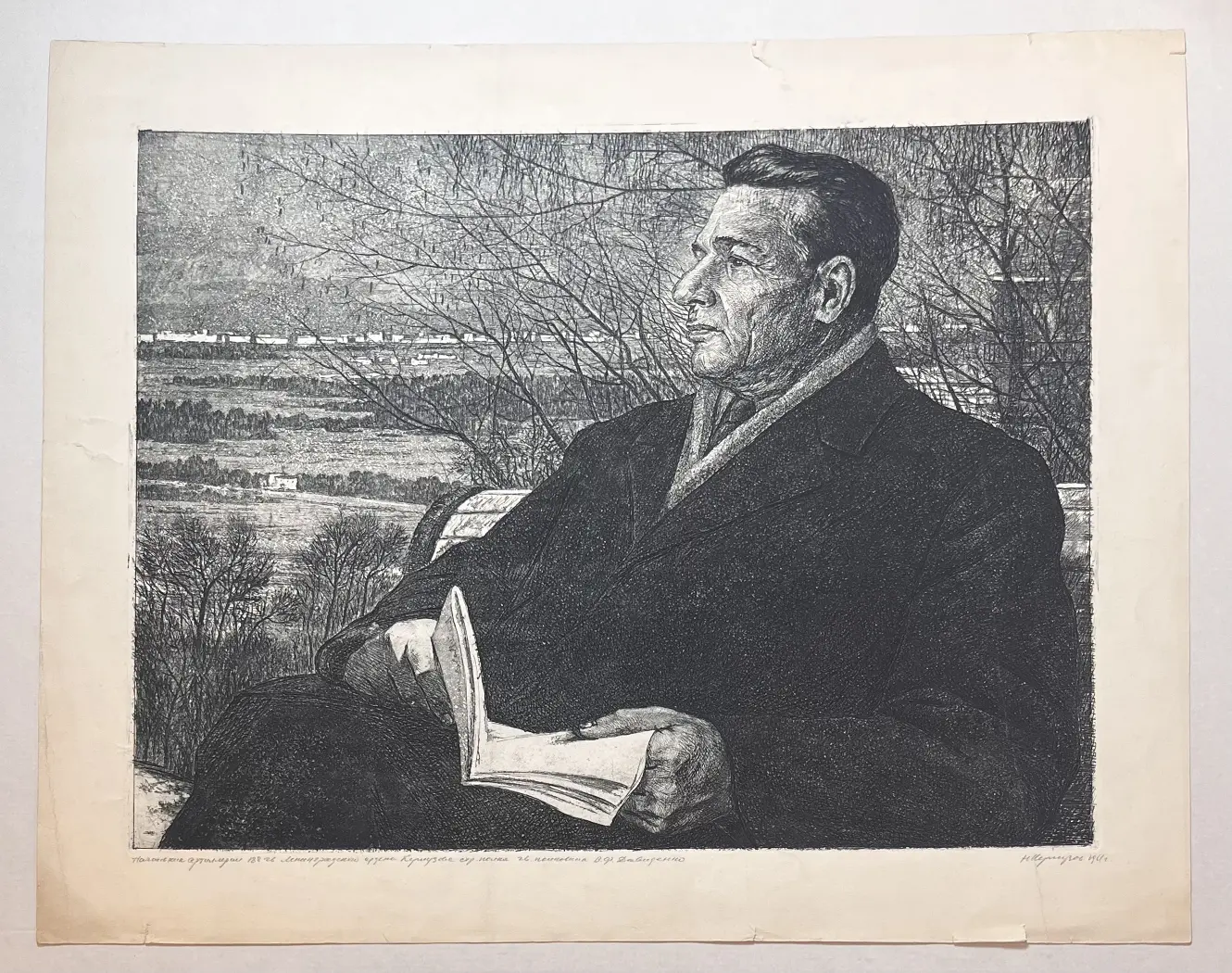 «Портрет начальника артиллерии», Н.Х., художник, купить картину.