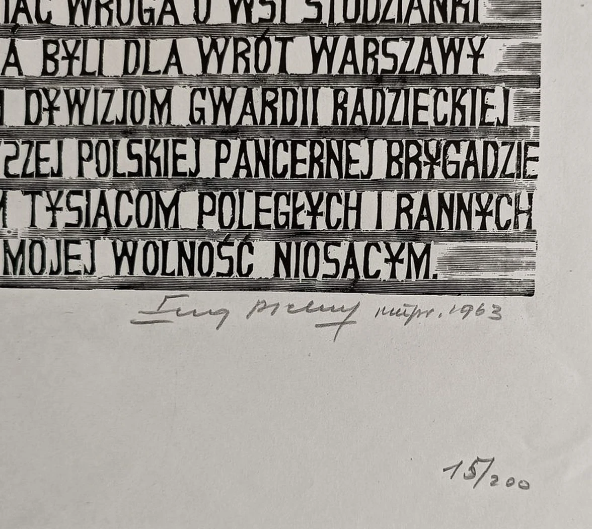 «Преданность» Eugeniusz Pichell
