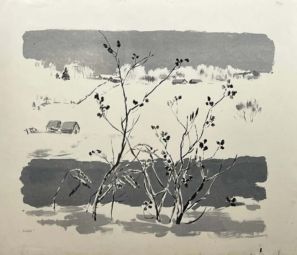 «Ольха», Масленникова Ирина Николаевна, художник, купить картину, купить, работы, аукцион, графика, галерея ОПХ, Bidspirit, бидспирит, магазин
