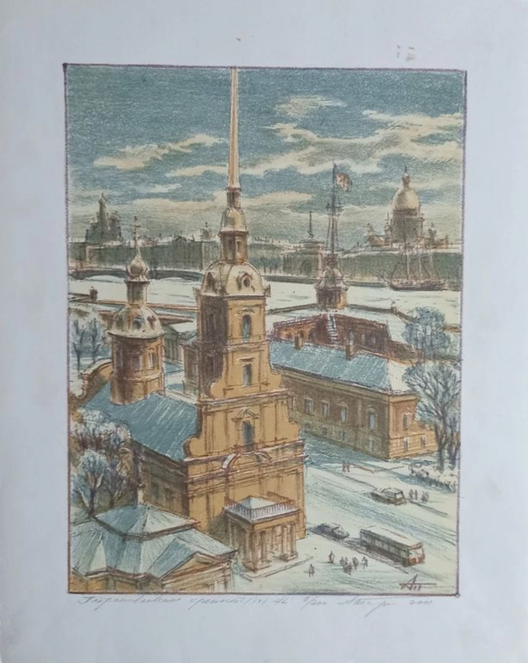 «Петропавловская крепость»