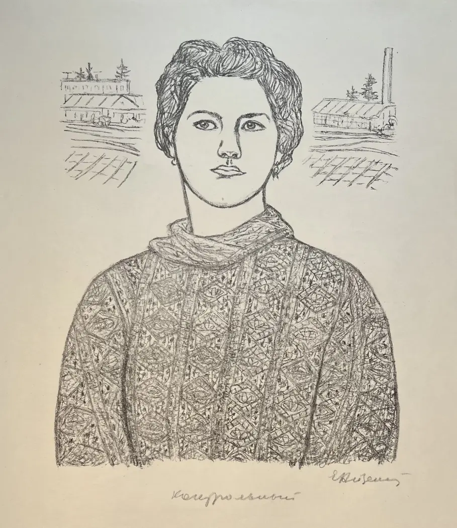 «Портрет», Айзенштадт Елизавета Ефимовна, художник, купить картину.