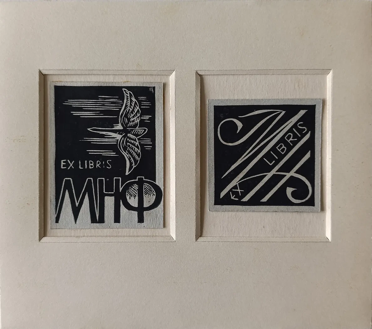 «Ex libris МНФ»