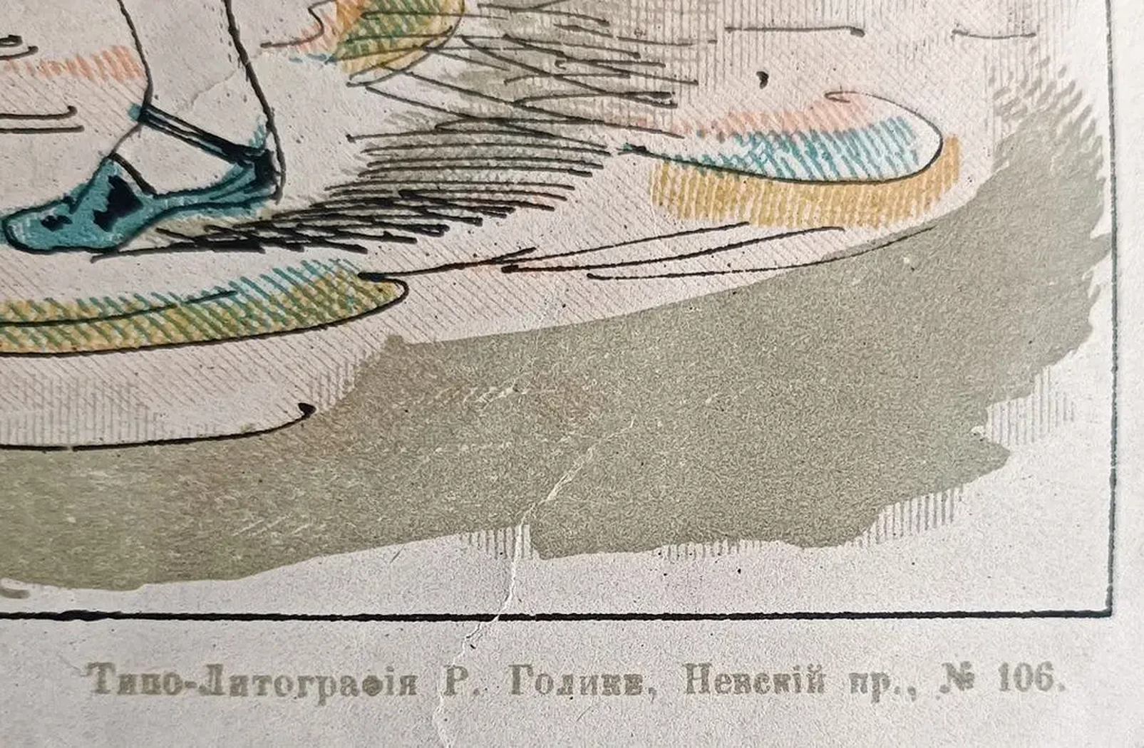 «Забавный танец»