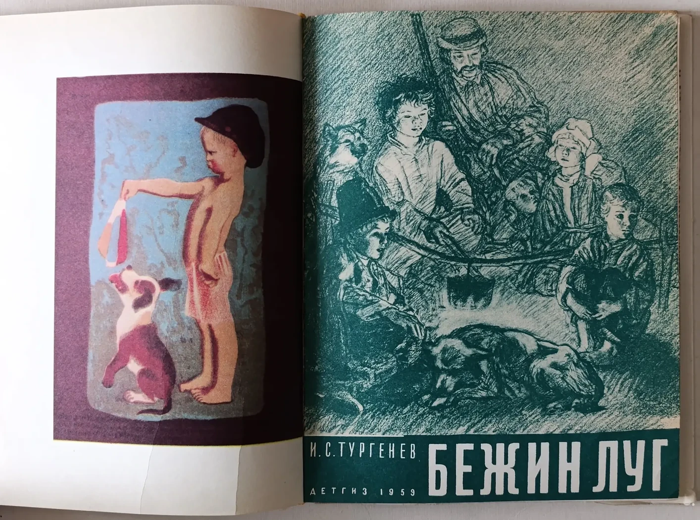 «А. Пахомов 10 книжек для детей»