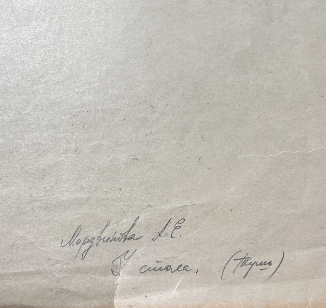 «У стола»,Мордвинова А.В.