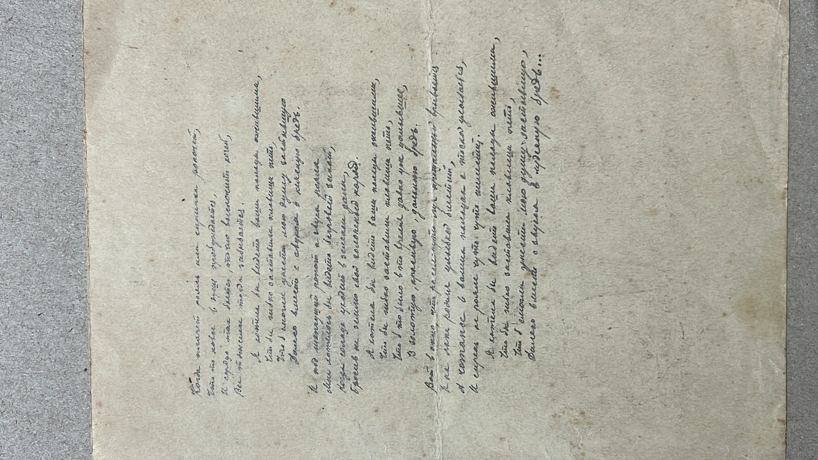 «Ваза на рояле», Н.Х., художник, купить картину, купить, работы, аукцион, графика, галерея ОПХ, Bidspirit, бидспирит, магазин