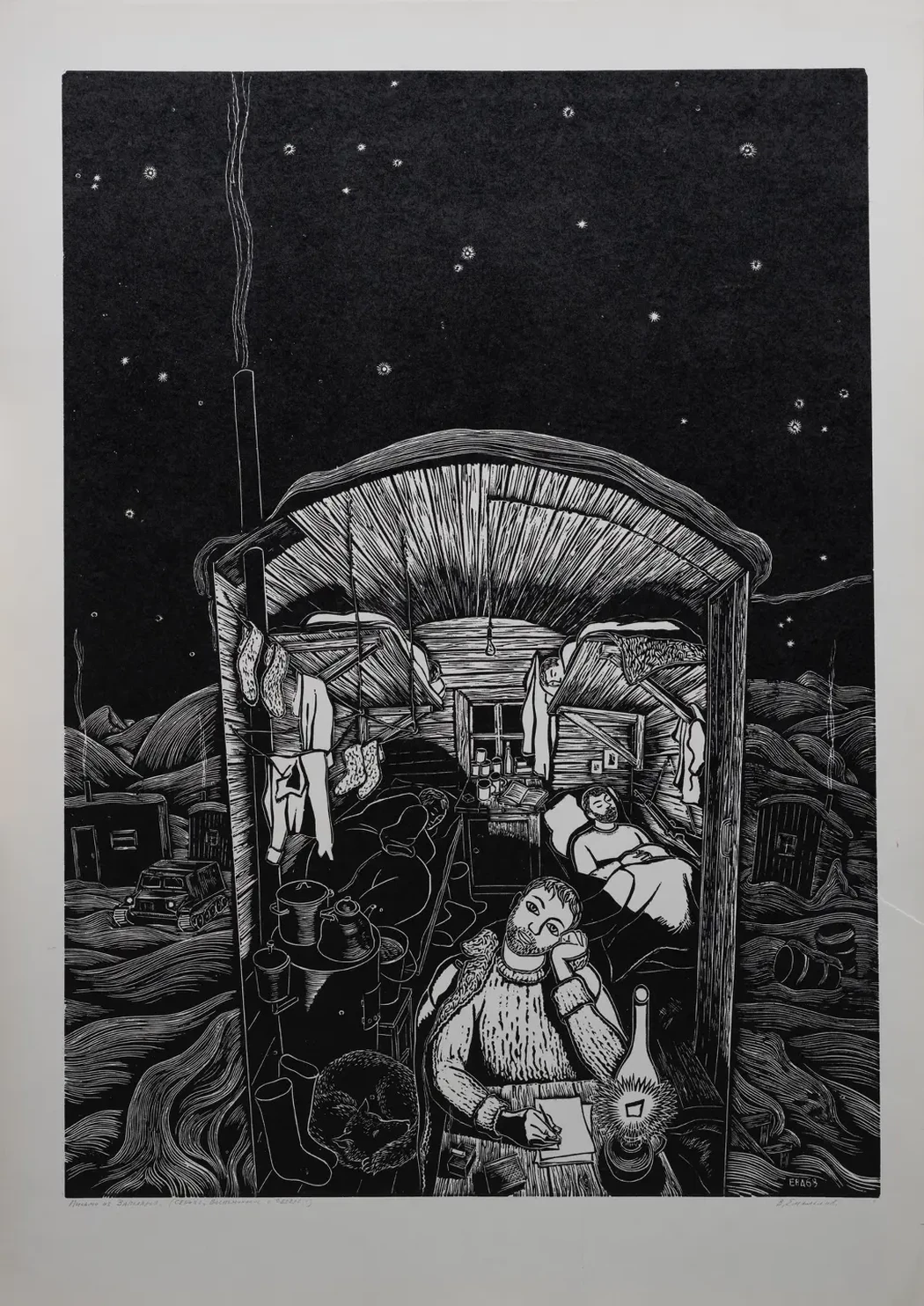 «Письмо из Заполярья», 1968 г., Емельянов Владимир Александрович, художник, купить картину.