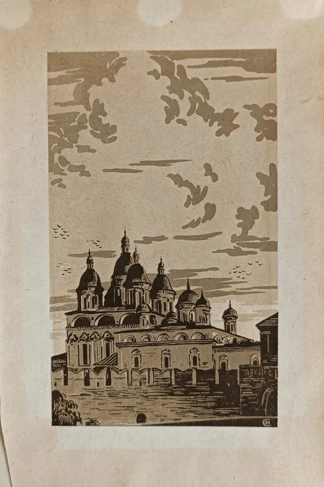 «Собор»