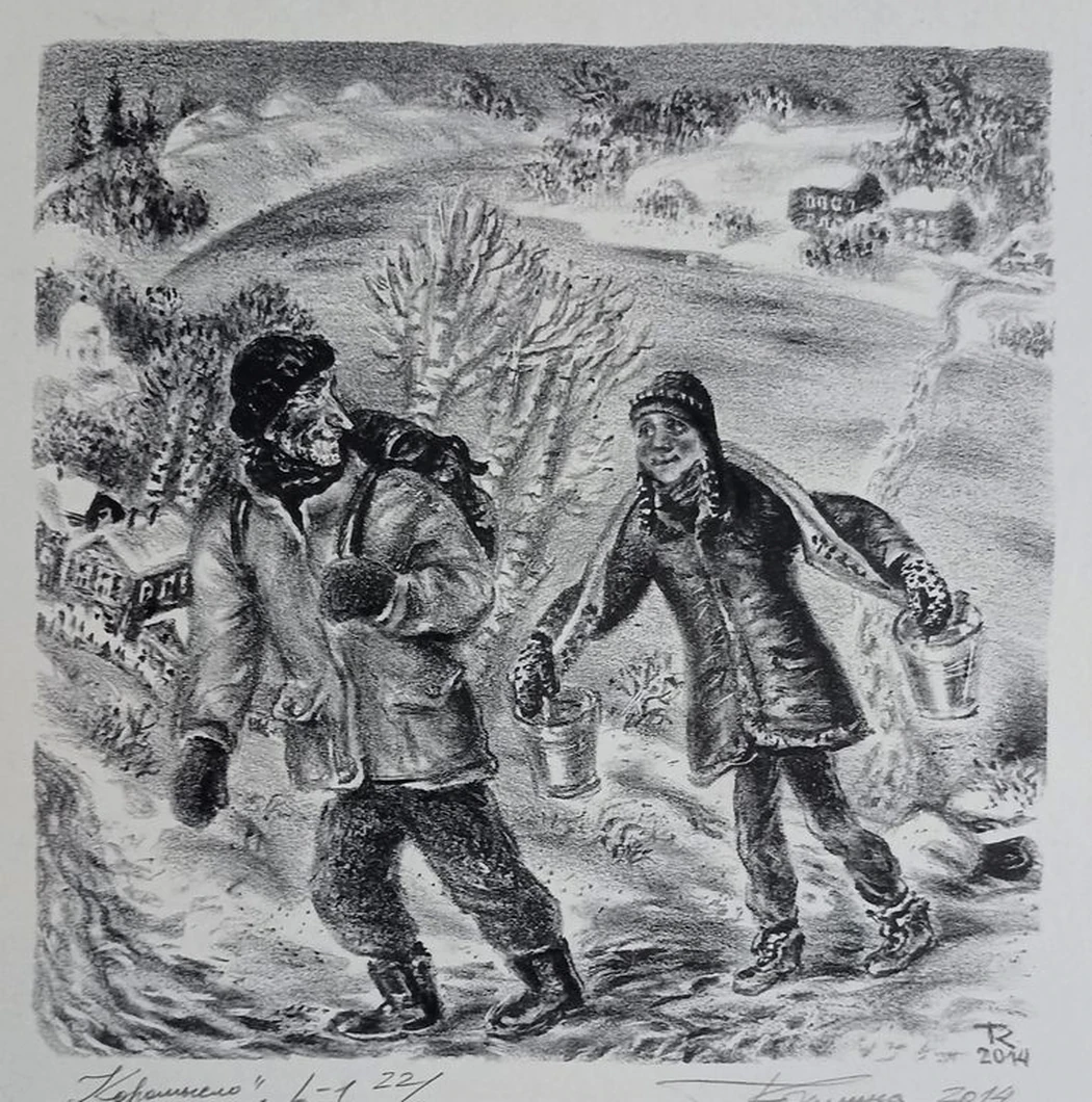 «Коромысло» Козьмина Т.А.
