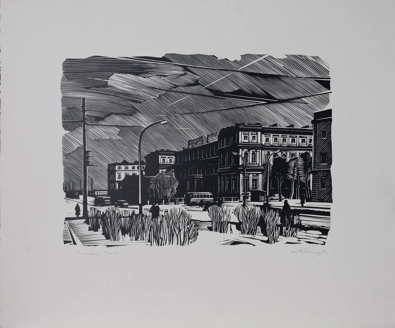 «Площадь труда», 1969 г., Ушин Андрей Алексеевич, художник, купить картину.