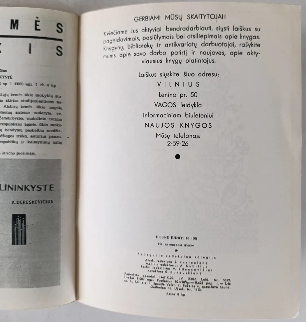 «Новые книги»