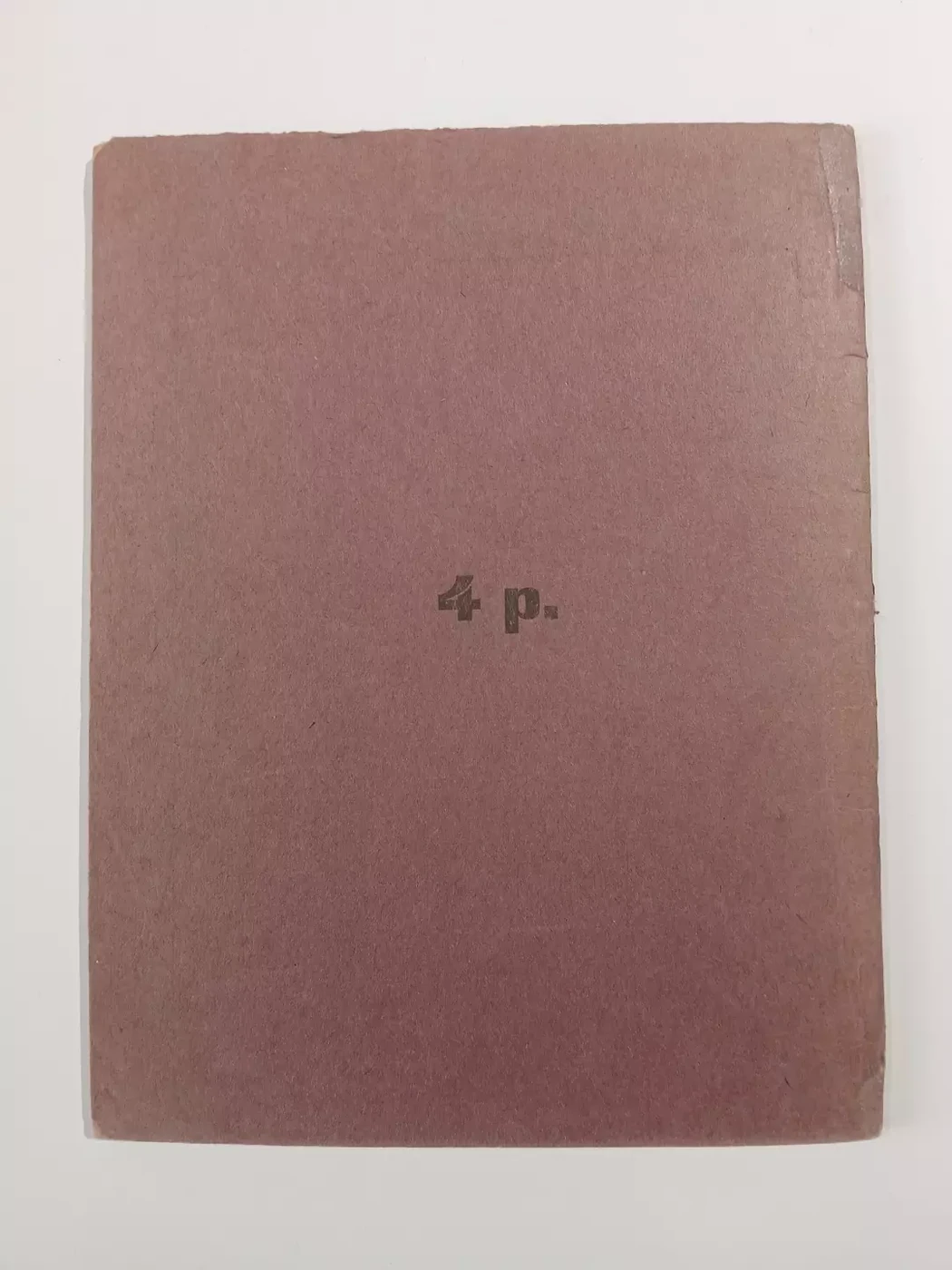 «Альманах 1 «Исходъ»», Виталий Усенко, художник, купить картину, книга