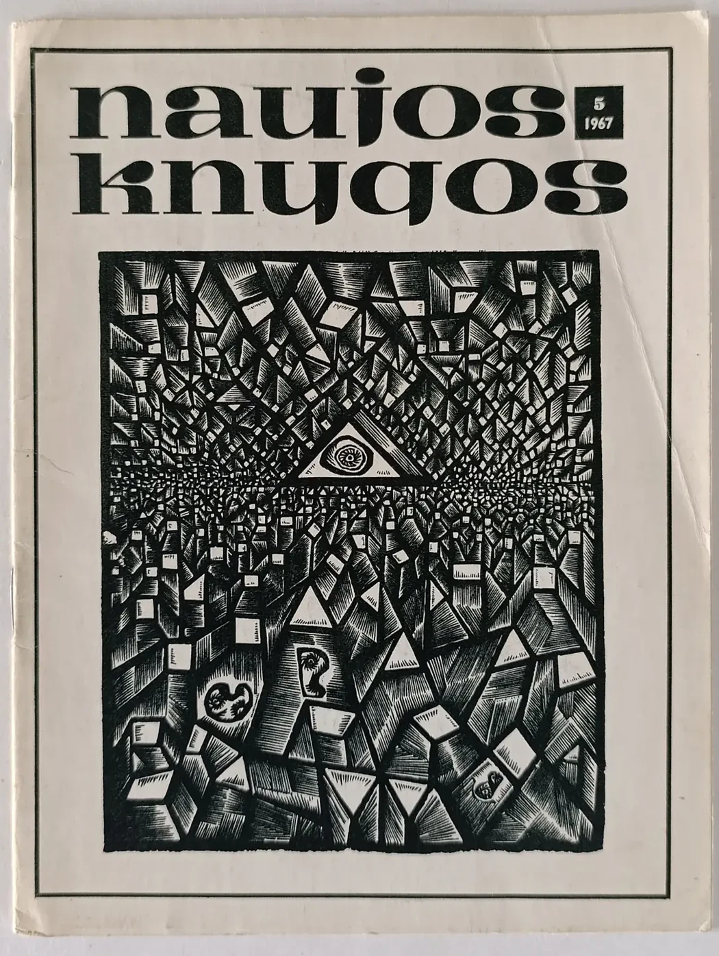 «Новые книги»