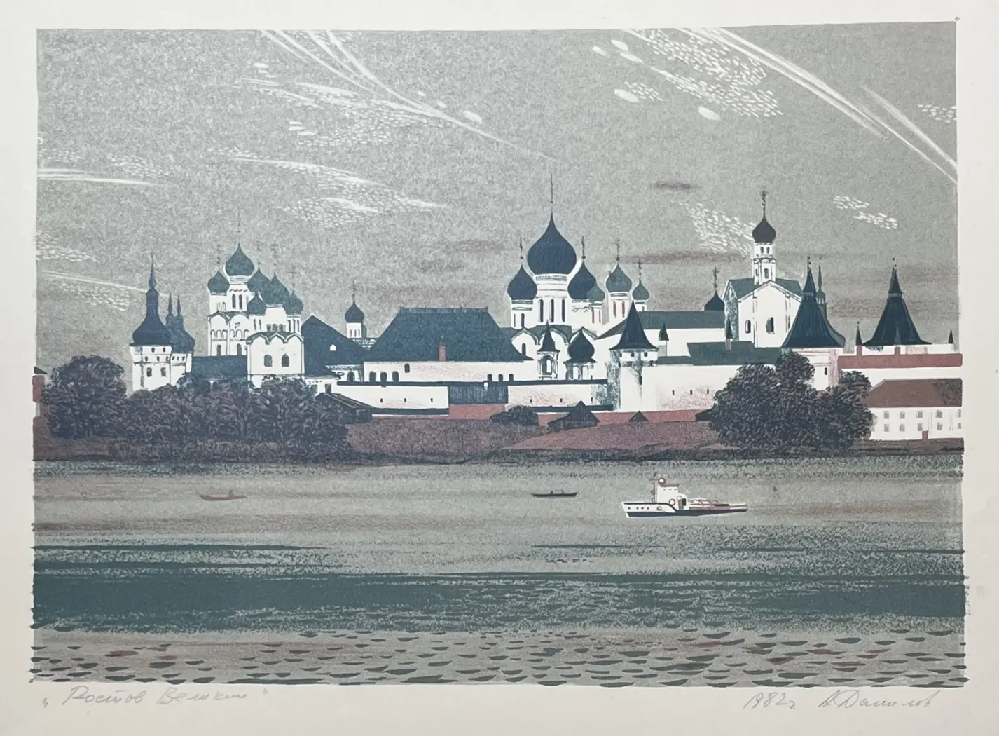 «Ростов Великий», Данилов Анатолий Васильевич, художник, купить картину.