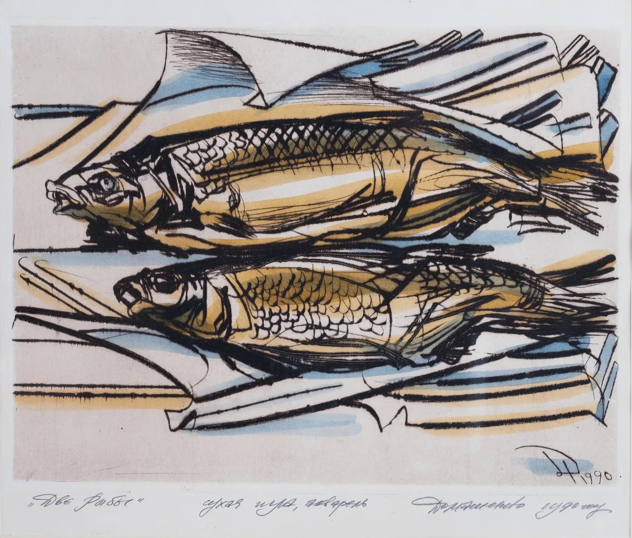 «Две рыбы», Домашенко Николай Иванович, художник, купить картину, 1990 г.