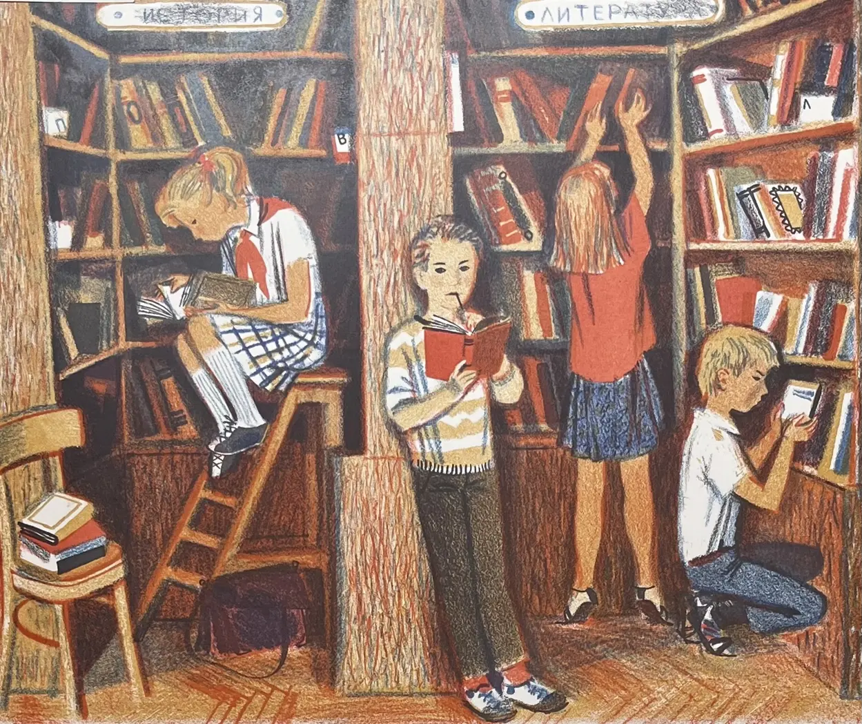 «В школьной библиотеке», Воронова О.В., художник, купить картину.